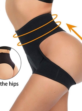 极速Women eHip Control Panties Hollow out Hole Sexy Ass Hip