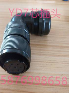 极速广州数b控 华大伺服马达接头 YD28K7TSL 4芯 15芯 航空插头