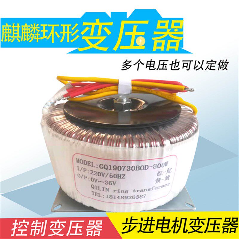 极速1500W环形变压器1KqW220V380V60V环牛大功率环型电源火牛2000
