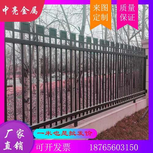 极速铁艺护栏围栏别墅庭院围墙栏杆锌钢I管焊接实心栅栏户外社区