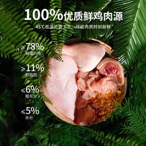 新品纯肉冻干鸡肉粒鸡胸肉500g桶装猫咪零食狗狗零U食鸭鸡肉干营