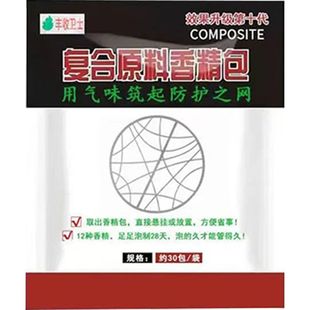 极速高效驱鸟神器新款驱鸟剂驱鸟药高效K赶鸟专用果园田地吓鸟小