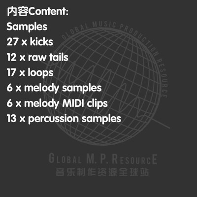 极速S224 Hardstylep Essentials V.1 (789ten) 采样音乐制作音源