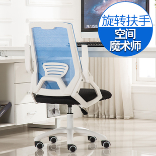 极速Folcding sofa chair child computer chair recliner office