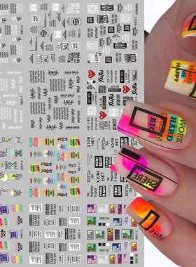极速Sticker French Line Flower Nail SticKker Abstract Letter