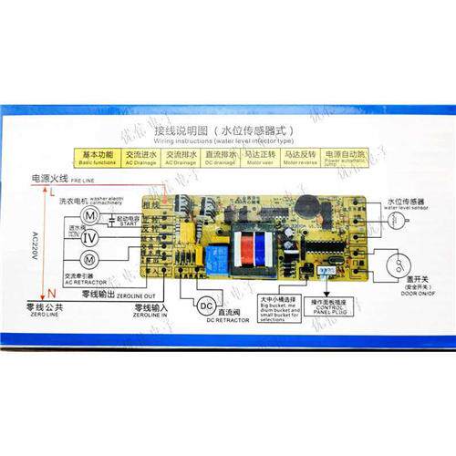 极速适用全自动洗衣机通用电脑板C主板维修板通用电路板带密封胶