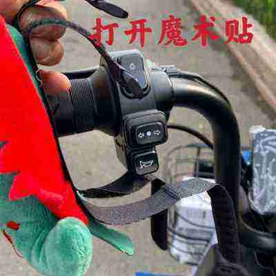 新品Electric car baby head safety ptrotective Qpad handlebar