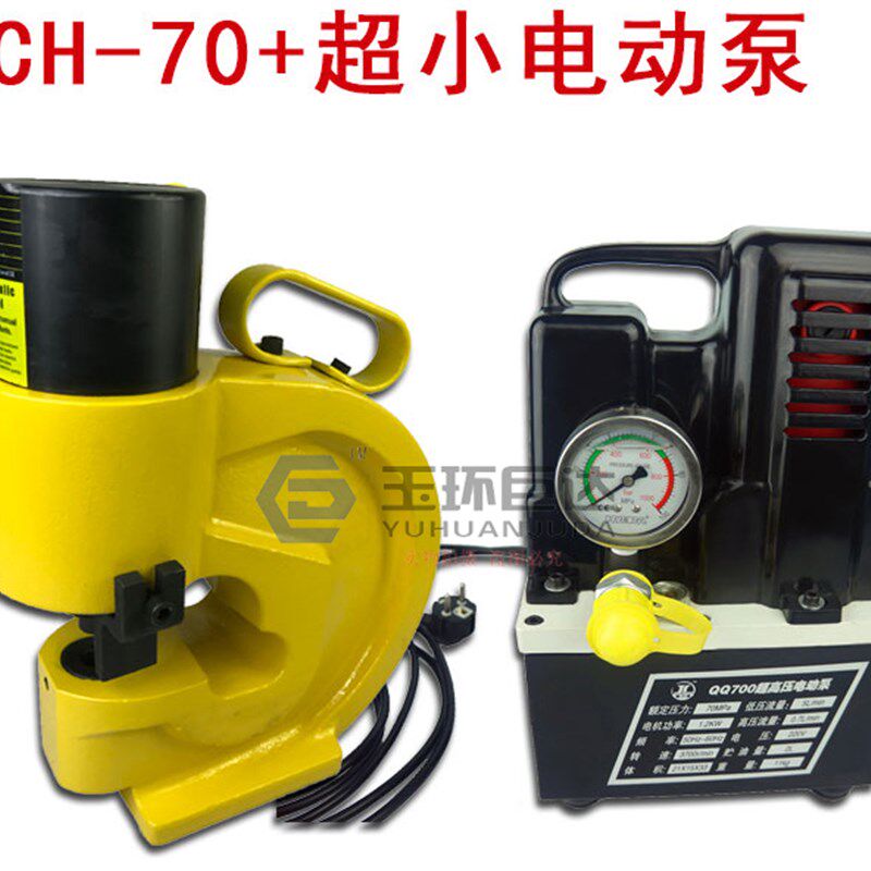 极速新电动液压冲孔机 CH6v070槽钢冲孔机 36号角钢角铁冲孔机 打