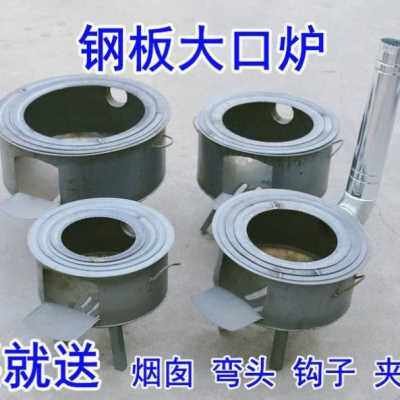 极速厂促火炉厨房灶n台木材柴灶柴大锅台便携柴火灶室内外用的新