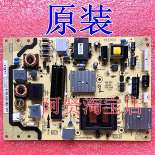 极速L39E5090-3D电源板40-E371C6-PWG1XG PE371C0 40-EU371C0-PWH