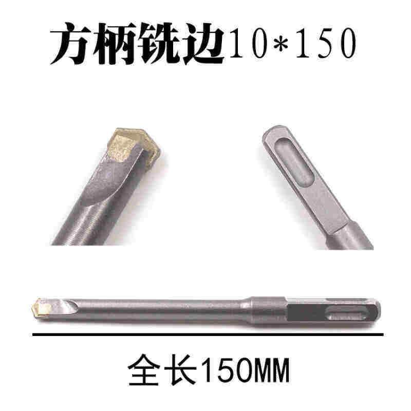 极速新电鎚钻钻头铲墙o王方柄四坑冲击钻头光杆合金凿头混泥土开,农机/农具/农膜,播种栽苗器/地膜机,淘宝优惠券,粉丝福利购,淘宝优惠卷