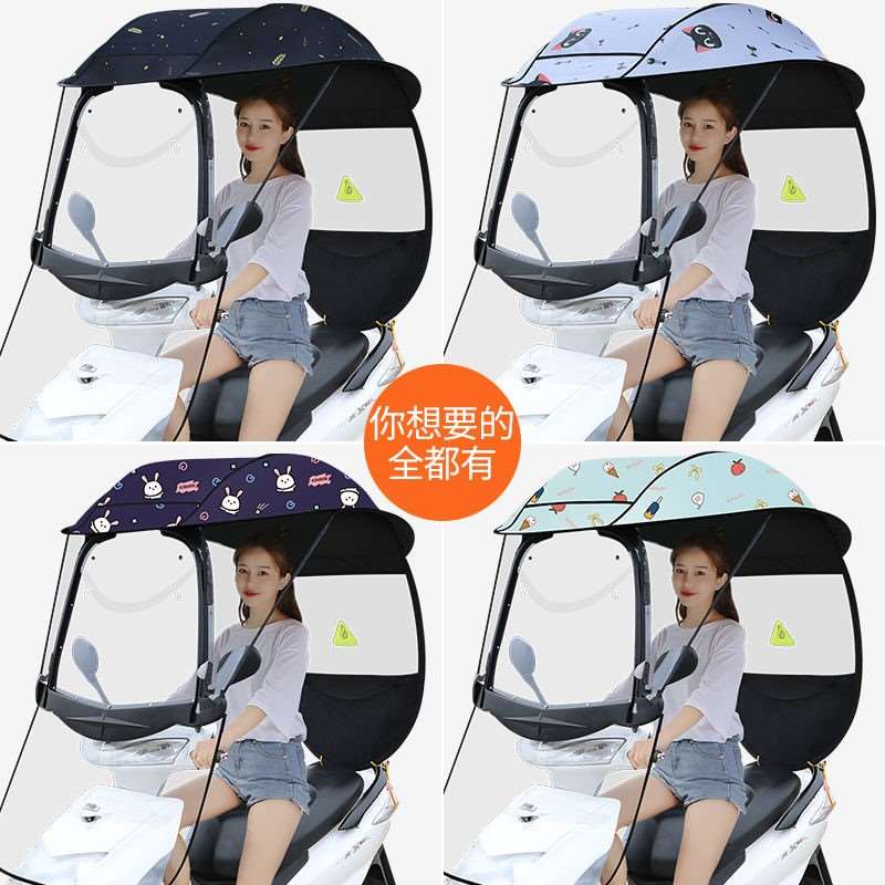 极速电动电瓶g车雨棚篷新款挡雨防挡风罩摩托车遮阳遮雨伞加厚车