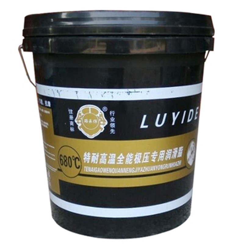 极速300度418度6s80度轴承电机链条润滑N油挖机耐高温黄油锂基脂