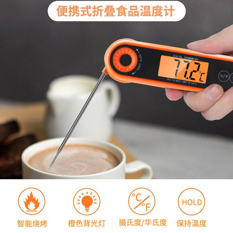 极速厂家直销折叠烤肉温q度计家用防水测温仪厨房食…