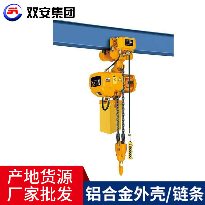 极速鬼头环c链电动葫芦 电动提升机 起重吊车 挂钩电动链条吊机,农用物资,园林移栽起吊网,淘宝优惠券,粉丝福利购,淘宝优惠卷