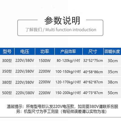 极速煜灿制面机商用压面皮机揉面机高速制面机L电动全自动300/350