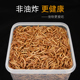 新品 仓鼠粮食零食面包虫干黄粉虫干鹦鹉鸟L龟金丝熊饲料刺猬鸟用