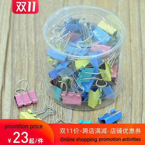新品60pcs colorful metal paper Bfile ticket binder clips 15m