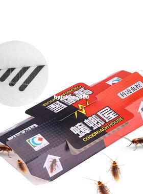 极速10PCS Cockroach Trap Pitfall House Killer RBug Insect Ne