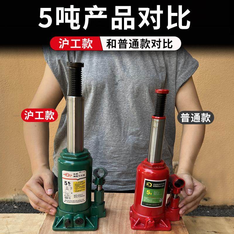 极速液压立式千斤顶国标汽车轿车用越野10吨20吨重X型手摇千金顶,农机/农具/农膜,播种栽苗器/地膜机,淘宝优惠券,粉丝福利购,淘宝优惠卷