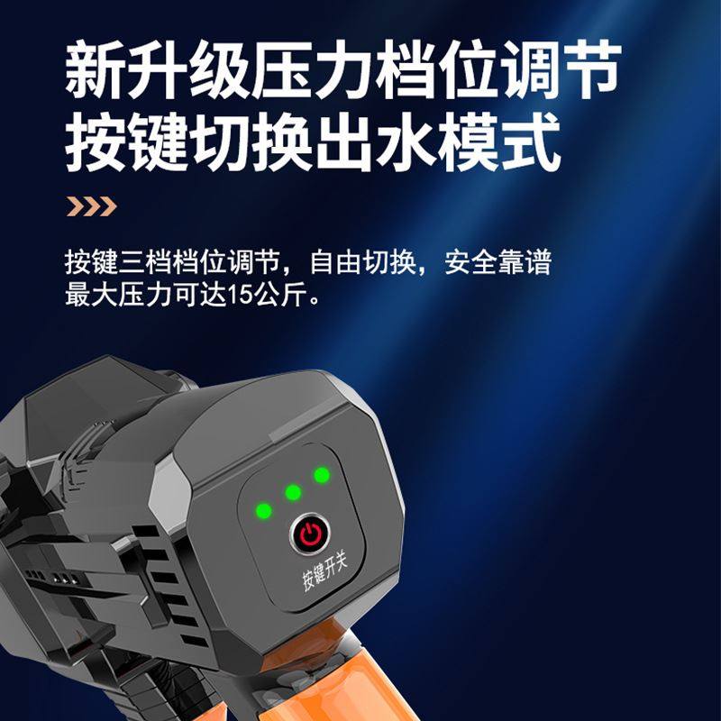 极速无刷锂电洗车水枪家用可携式清洗F机大功率水泵园艺浇花无线,农机/农具/农膜,割灌机/割草机/油锯,淘宝优惠券,粉丝福利购,淘宝优惠卷