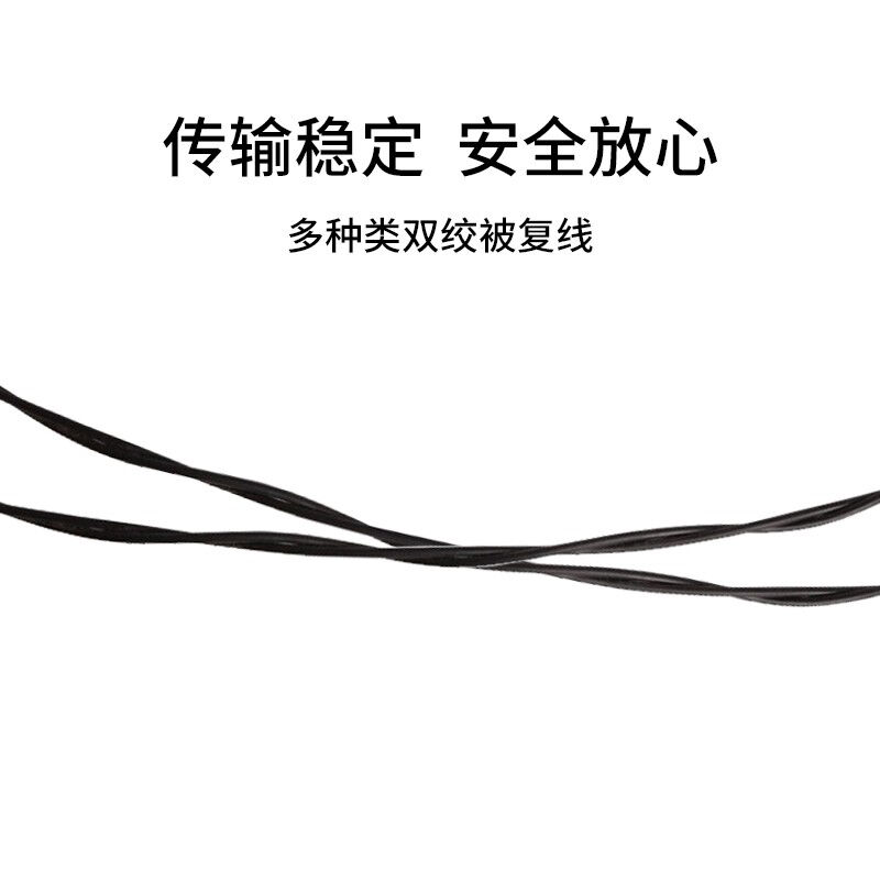 极速博扬三铜e四钢701被复线500米/卷7*0.25mm双绞线10卷装BY-TGE
