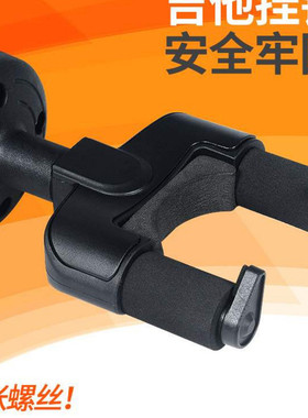 极速吉他挂钩a clap-wall folAk  hanger with a  hook
