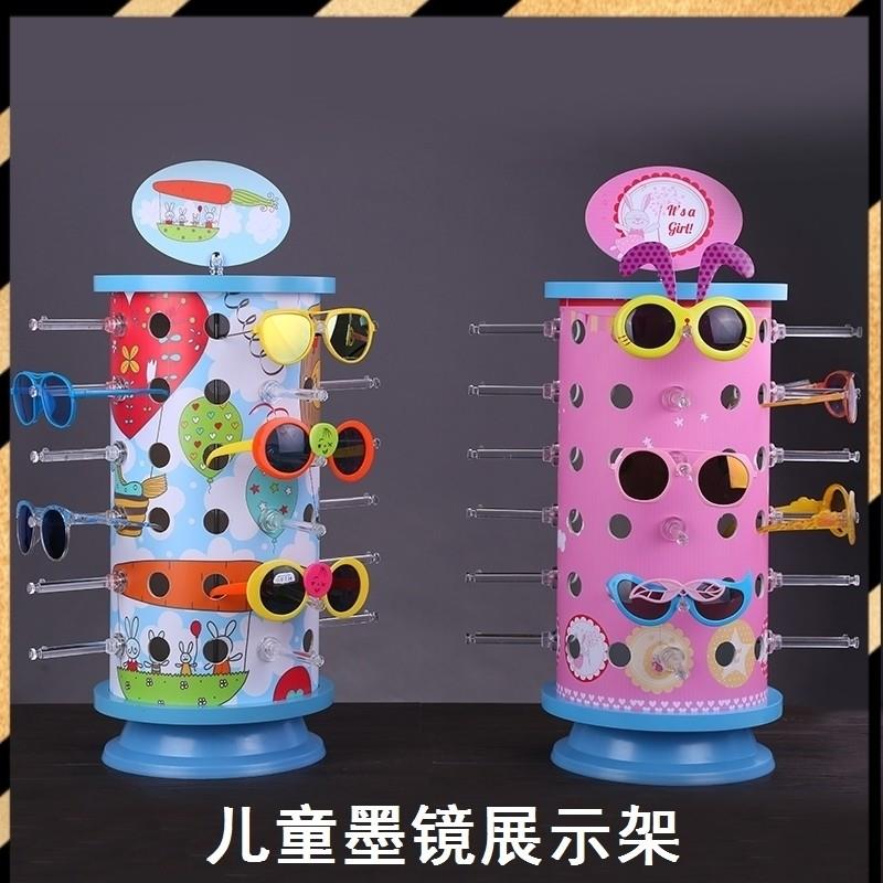 极速儿童眼镜架子展示架眼镜x店专用墨镜太阳眼镜陈列架旋转落地