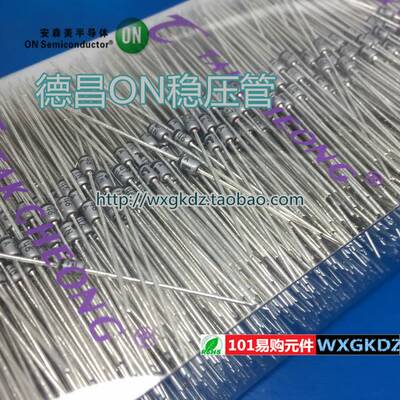 极速ON稳压管 1N4739Ap IN4739A 二极体 1W 9.1V DO-41德昌20元有