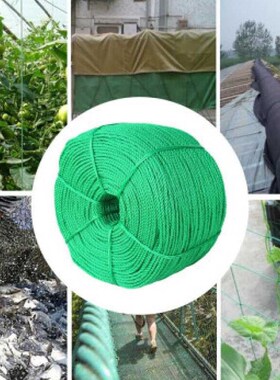 极速合元景尼龙绳捆绑绳绿色耐磨C晾衣绳晒被绑绳货车刹车拉绳塑