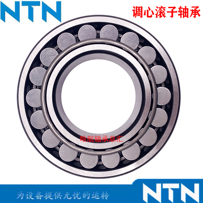 极速进口日本NTN轴承24120 24122 2412C4 24126 24128 24130 CA C