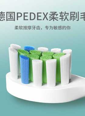 极速LMNg电动牙刷L1刷头软毛刷头 通用刷头