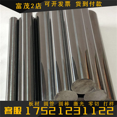 极速SUS303易切削不p锈钢板304扁钢圆棒304不锈钢板材316L不锈钢