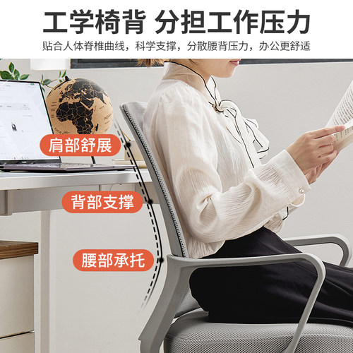 新品办公椅舒服i久坐电脑椅靠背椅子家用会议职员椅升降转椅办公