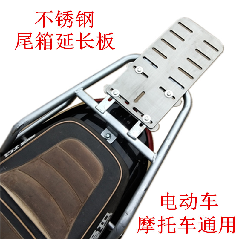 极速电动车改装延长后备箱尾架雅迪爱玛I电瓶车美团饿了么送餐延