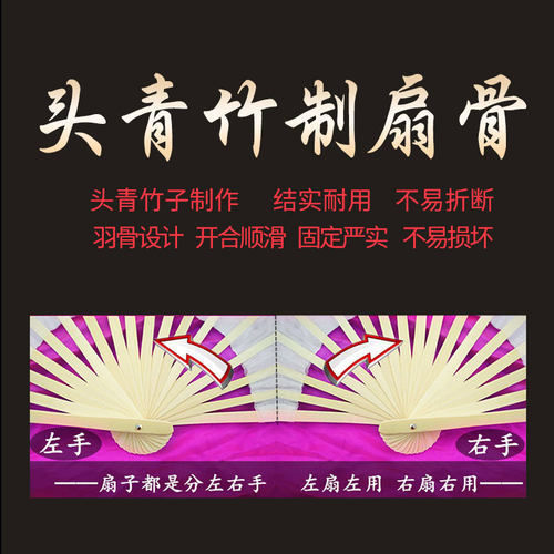 极速加长真丝舞h蹈扇古典舞丝绸长稠扇渐变长飘头演出道具粉色跳