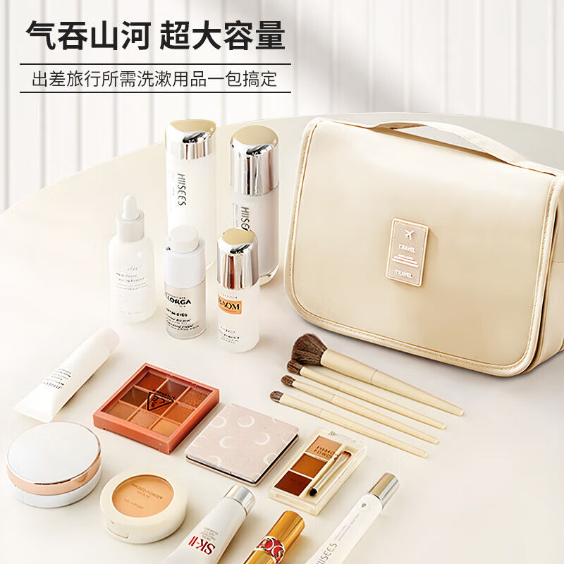 极速百草园洗漱包旅行出差化妆收C纳包乾湿分离健身运动洗澡沐浴