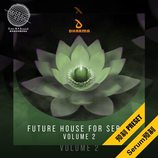 极速P015 eFuture House Serum Vol2 (Dharma) KSHMR预制音乐制作