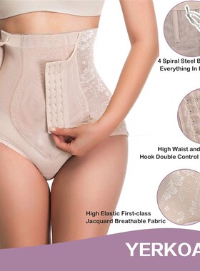 极速Tummy Control Poanties for Women Shapewear Butt Lifter S
