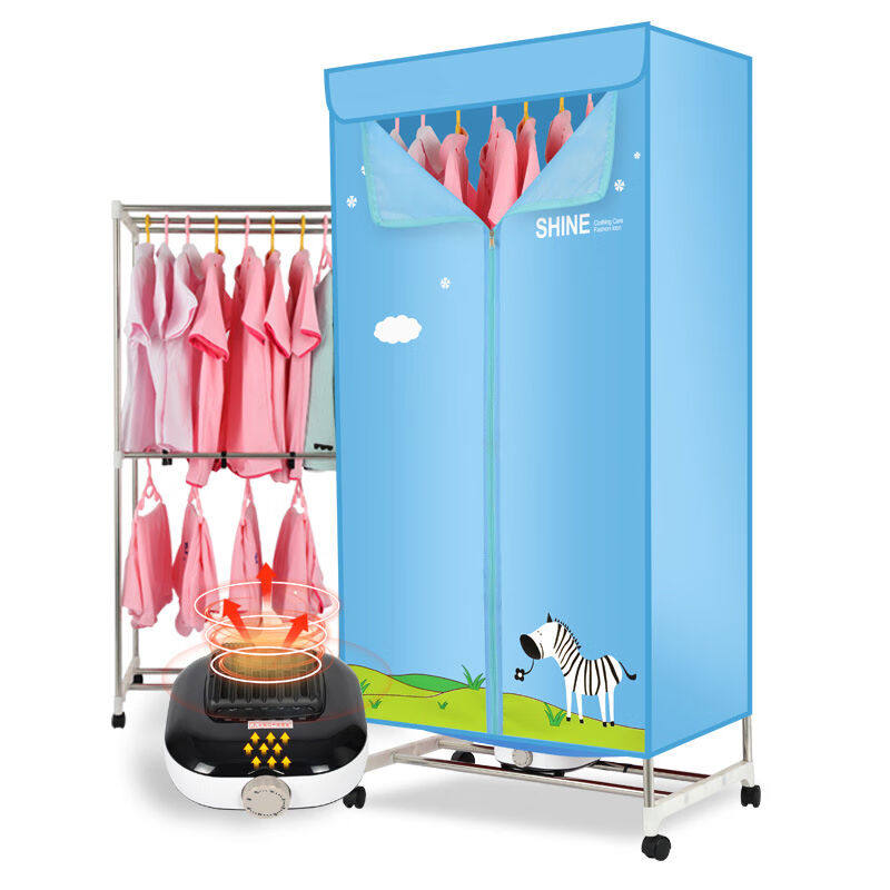 极速黑桃A烘干机家用烘衣机x婴儿衣物干衣机大容量定时双层不锈钢