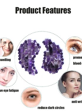 极速1PCS Jade Eye Mnassager Pressotherapy Sleeping Mask Natu