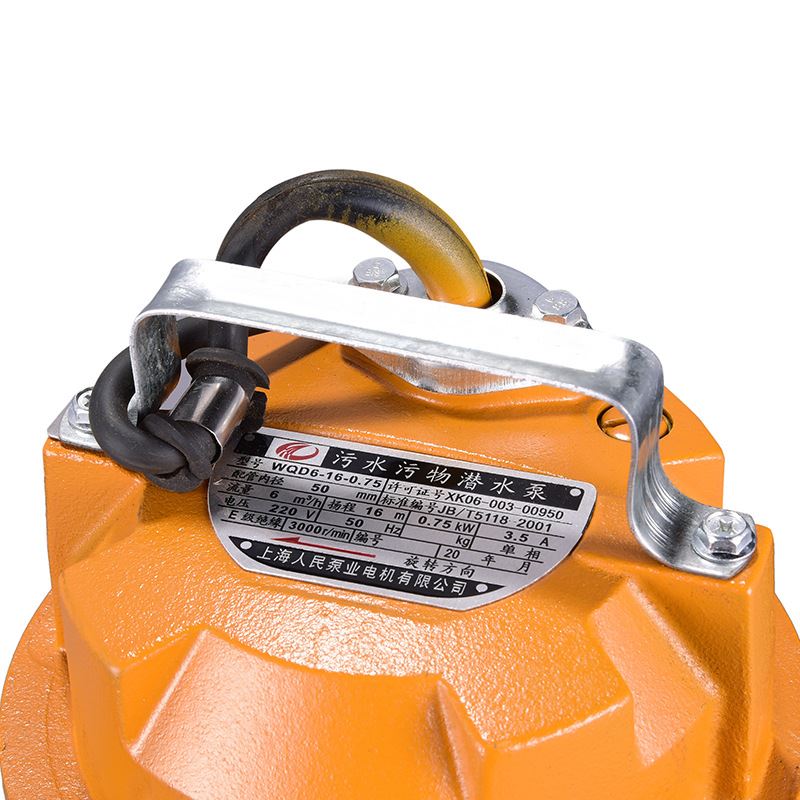 极速销人民污水污物潜水电泵 大流量无堵塞排污泵S 铸铁WQ潜污泵