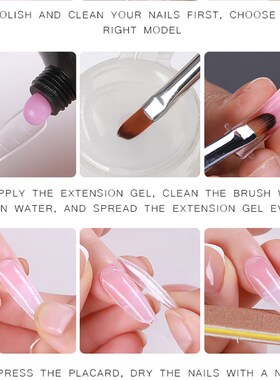 极速Nail Gel Set All For Quick ExtEension Nail Manicure Set