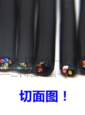 极速国标纯铜RVVl6芯*0.2平方护套线多芯软线电源信号控制六芯电