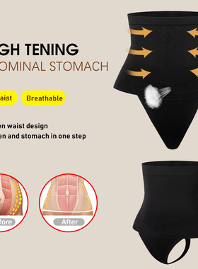 极速Women Thong Tummy Shtaper Shaping Panty Seamless Underwe