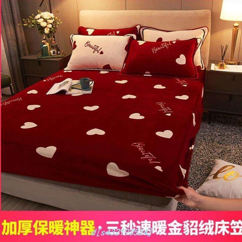 极速珊瑚绒床笠儿童欧式男孩防水垫法G兰绒超厚床套床罩单件两用,床上用品,床笠,淘宝优惠券,粉丝福利购,淘宝优惠卷