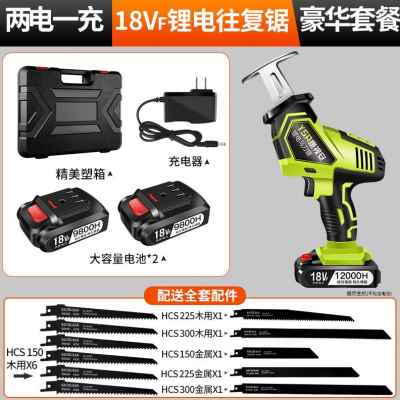 极速厂促980W电型往复o手提r式手锯细齿功N能曲线N木工电手剧小动