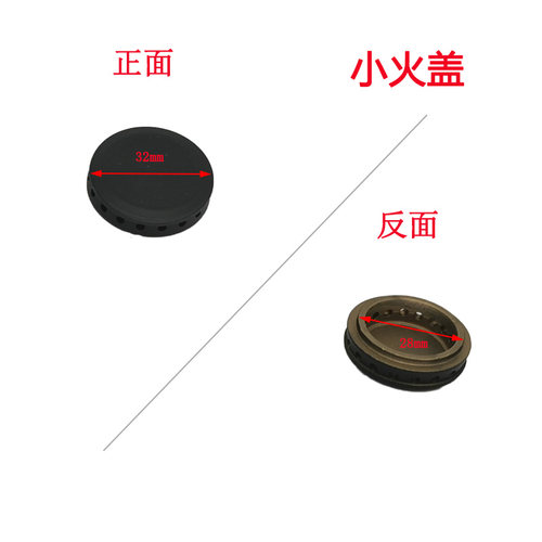 新品适用老板燃气煤气灶9pG69 9B36 9T63火盖分火器底座配件小帽