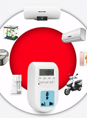极速EU Plug Digital Timer Enxergy Saving Programmable Electr