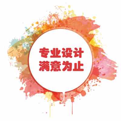 极速A4A5宣传单印制彩页印刷宣传D册广告彩印dm单页三摺页免费设